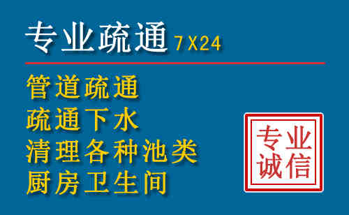 景宁科技助力下的2026年夏季窨井管道疏通的新特点